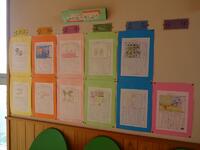 児童のおすすめの本