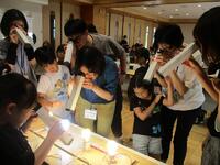 光を見てみると