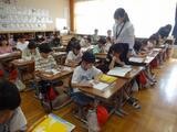 社会科の学習
